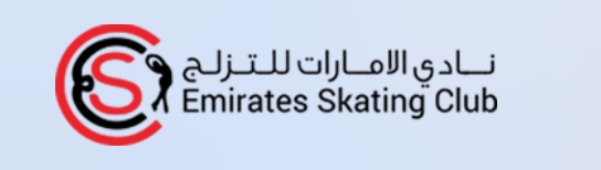 Emirates Skating Club